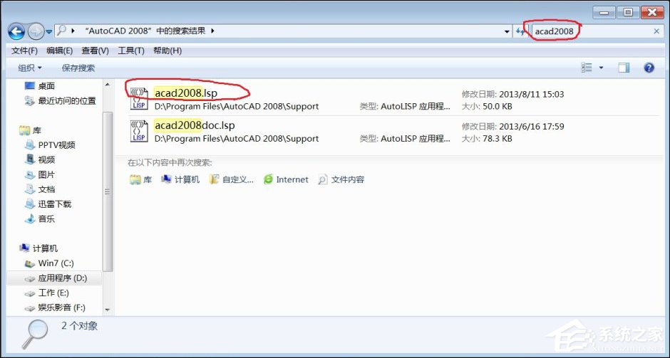 CAD复制粘贴出现忽略块的重复定义怎么解决？