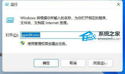 Win11玩游戏闪退回桌面怎么办？Win11玩游戏弹回桌面的解决方法