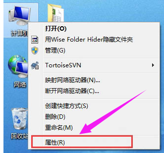 Win7系统加入工作组怎么操作?Win7工作组加入方法教学