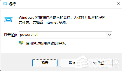 Win10应用商店卸载了怎么重装？Win10应用商店误删后的找回方法