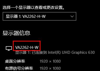 Win10怎么查自己电脑的尺寸大小？Win10查自己电脑的尺寸大小教程