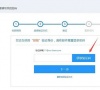 企业微信Oa密码忘记怎么找回?企业微信Oa密码忘记召回教程