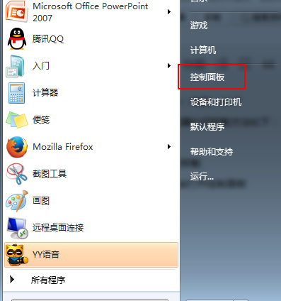 Win7系统电脑怎么彻底卸载搜狗浏览器？