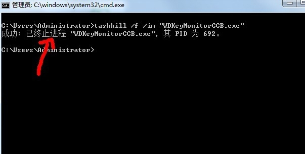 Win7使用cmd命令强制结束程序教学分享