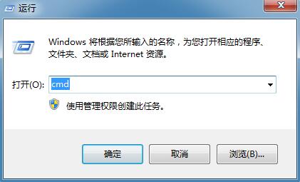 Win7使用cmd命令强制结束程序教学分享