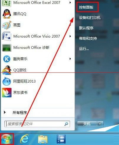 Win7电脑休眠后点击鼠标键盘无法唤醒怎么办?