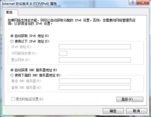 Win7系统默认网关不可用无法连接网络怎么办?