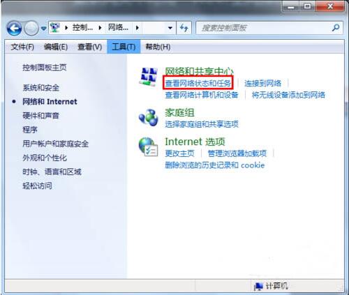 Win7系统默认网关不可用无法连接网络怎么办?