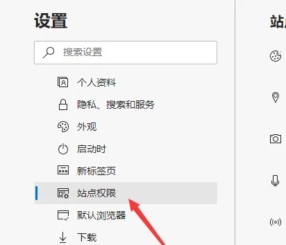 Edge浏览器的广告怎么关闭-【两种方法】