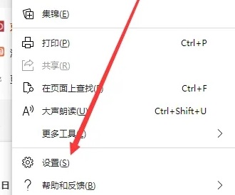 Edge浏览器的广告怎么关闭-【两种方法】