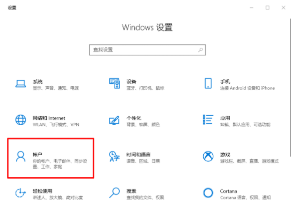 Win10pin码忘记了怎么办？Win10pin码忘了开不了机的解决方法