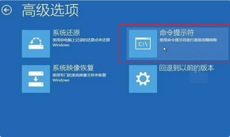 UEFI引导修复怎么用?Win10系统UEFI引导修复教程
