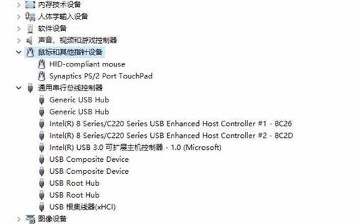 Win10系统蓝牙鼠标抖动怎么解决？Win10系统蓝牙鼠标抖动解决方法