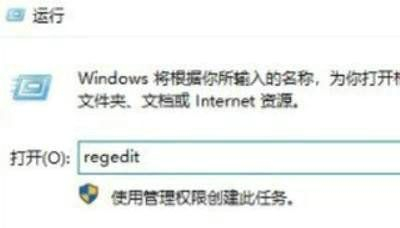 Win10系统一直提示有危险清除无效怎么办？