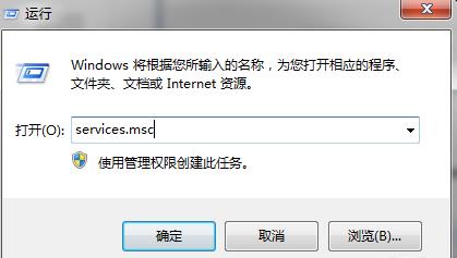 Win10系统无法运行spss提示配置不正确怎么办？