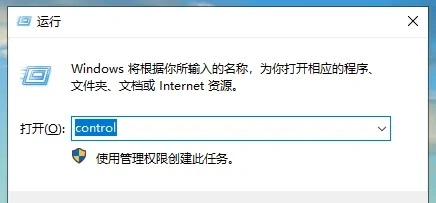 Win10节能模式怎么打开？Win10节能模式打开方法介绍