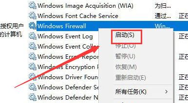 Win10声音无法运行怎么办？Win10声音无法运行解决方法