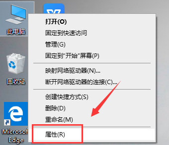 如何提高Win10运行速度？Win10提高运行速度的方法