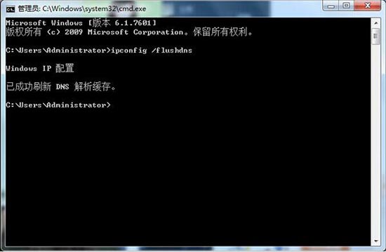 Win7电脑提示无法解析服务器的dns地址怎么办?