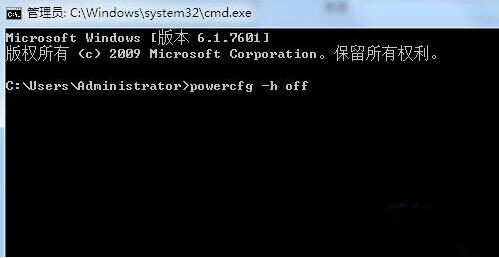 Win7没有允许混合睡眠功能解决方法教学