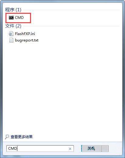 Win7没有允许混合睡眠功能解决方法教学