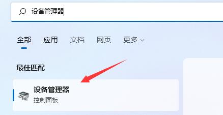 AMD驱动程序超时怎么办？AMD驱动程序超时的解决方法