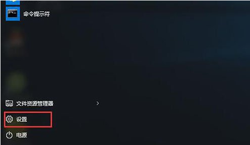 Win10电脑系统存在受损文件解决方法教学