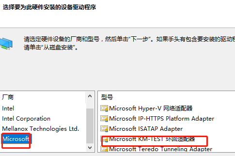 Win10以太网不见了怎么办？Win10以太网不见了解决方法