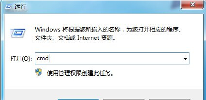 Win7无internet访问权限怎么办？三种方法解决！