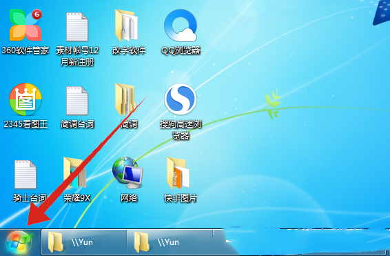 Win7无internet访问权限怎么办?三种方法解决!