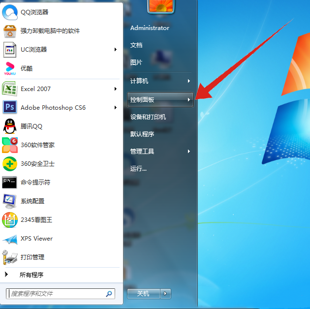Win7无internet访问权限怎么办?三种方法解决!