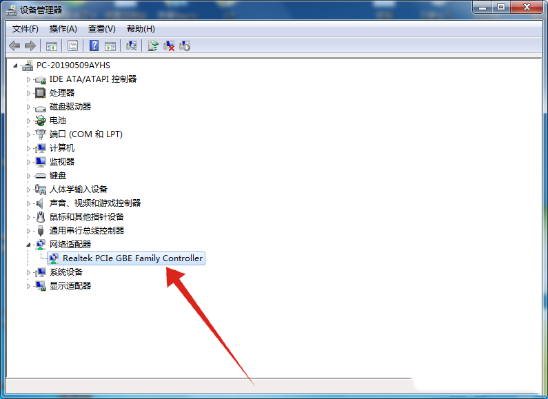 Win7无internet访问权限怎么办?三种方法解决!