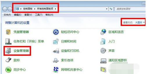 Win7无线提示有限的访问权限的有效解决教程