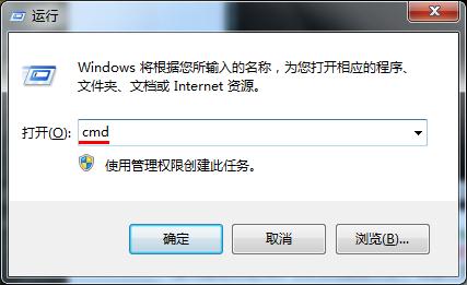 Win7出现Windows无法完成格式化错误问题怎么办?
