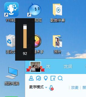 Win10鼠标滚轮调节音量功能可以关闭吗?