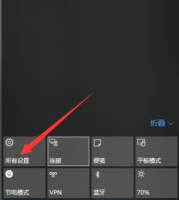 Win10系统笔记本电脑怎么设置节电模式教学
