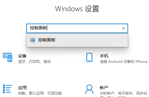 Window10怎么关闭防火墙图标？Window10关闭防火墙图标教程