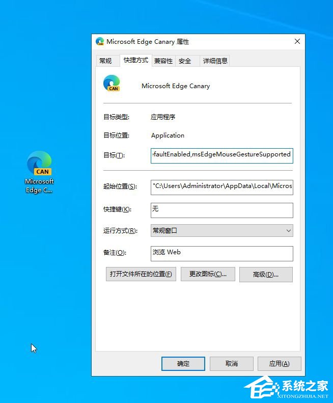 Edge浏览器鼠标手势怎么启用？Edge浏览器开启鼠标手势的方法