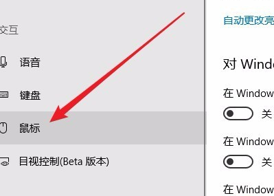 Windows10小键盘不能用怎么办?Windows10小键盘不能用解决方法