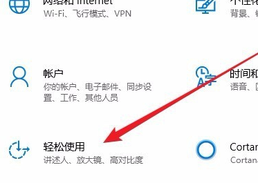 Windows10小键盘不能用怎么办?Windows10小键盘不能用解决方法