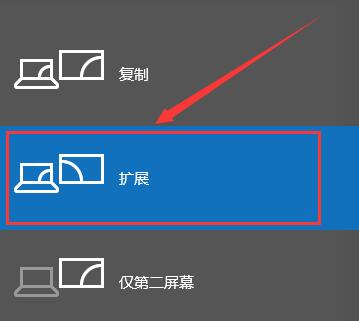 Win10投影仪怎么进行分辨率调整？