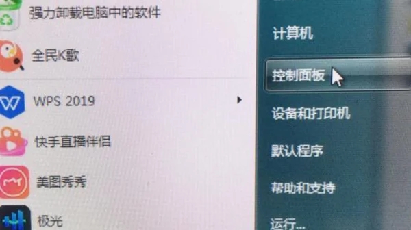 Win10电脑有时滑动鼠标就会调节桌面图标大小怎么办？