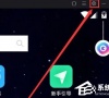 夜神模拟器如何root?夜神模拟器开启Root权限方法