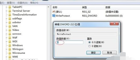 Win7系统如何修改usb写入权限操作方法教学