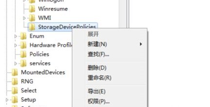 Win7系统如何修改usb写入权限操作方法教学