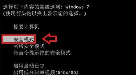 Win7账户名称修改之后出现无法登录的情况怎么办？