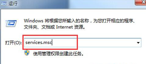 Win7系统自带的安全中心出现错误无法运行怎么办?