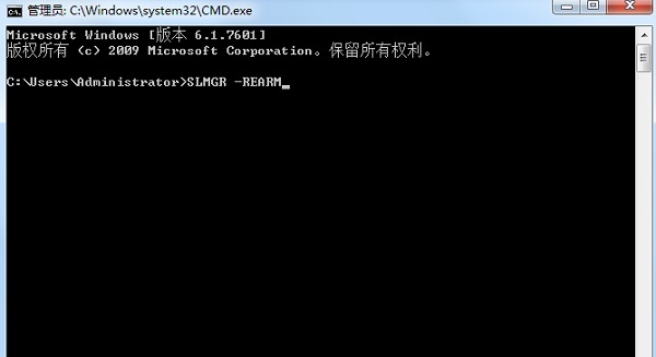 Win7系统右下角显示系统非正版怎么办?