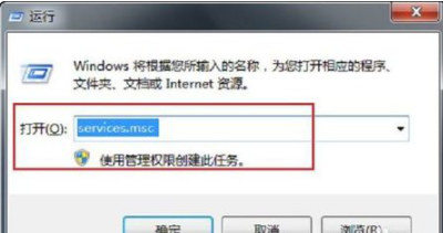 Win7系统右下角显示系统非正版怎么办?