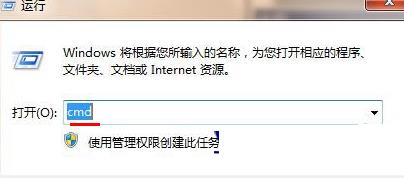 Win7系统局域网其它设备ip怎么查看？